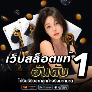 pgline88 casino